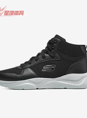 Skechers/斯凯奇正品LIBRATION新款男子运动缓震休闲靴 8790165