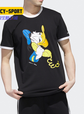 Adidas/阿迪达斯NEO M DSNY CP TEE2男26夏运动短袖T恤 GJ5632