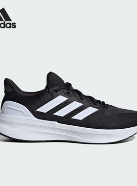 Adidas/阿迪达斯正品时尚轻便防滑新款男士运动耐磨跑步鞋IE8794