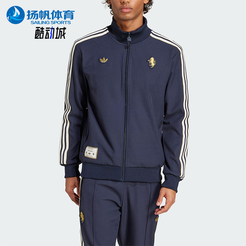 Adidas/阿迪达斯正品三叶草尤文图斯足球男士经典运动外套JF0459