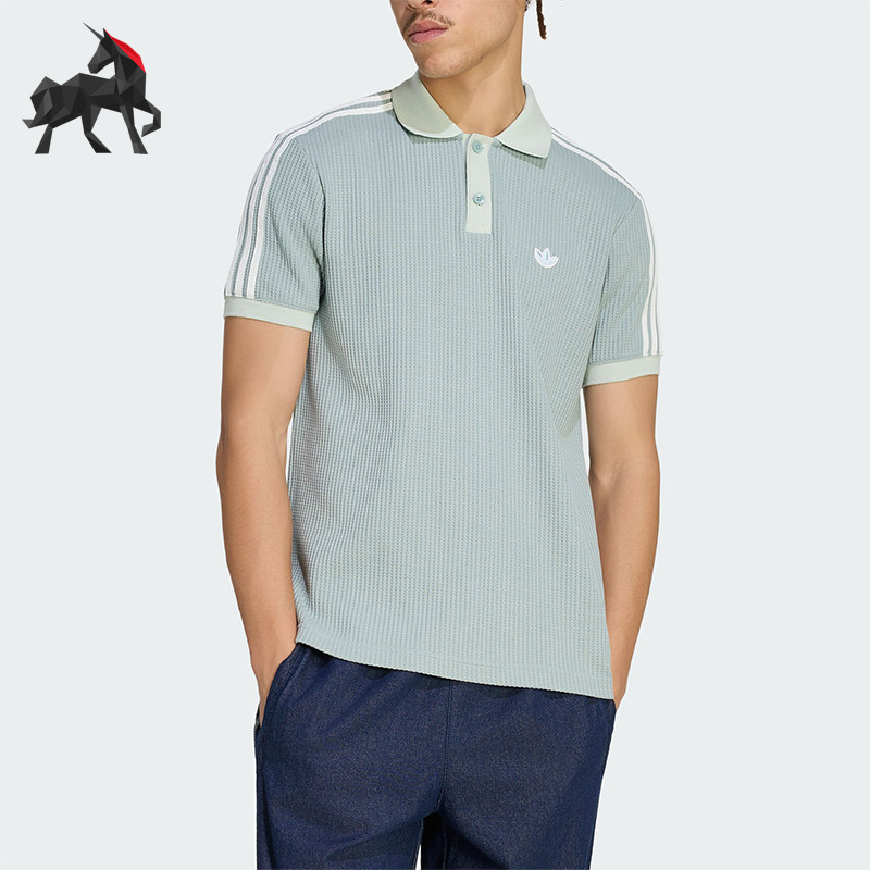 Adidas/阿迪达斯正品三叶草男士运动华夫格针织短袖POLO衫KX1231 - 实物图