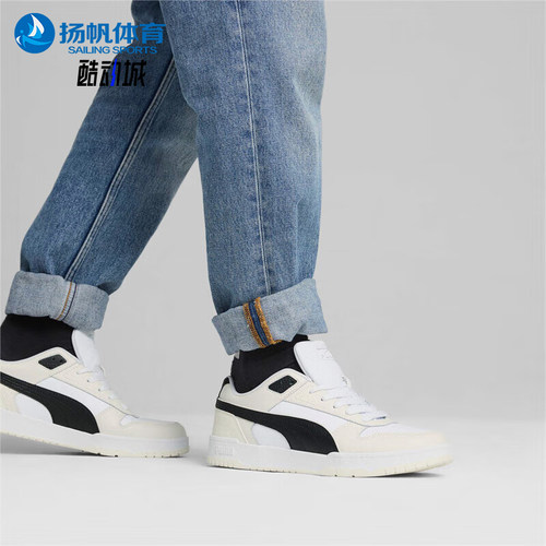 Puma/彪马正品RBD Game Low男女低帮耐磨运动板鞋386373-40