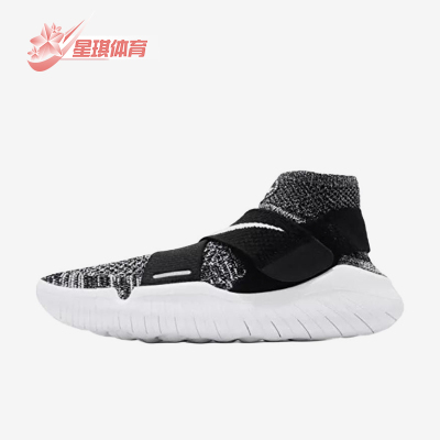 Nike/耐克正品JORDANJumpman20新款女黑白经典篮球鞋942841-001