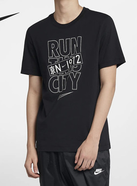 Nike/耐克正品 2021夏季新款男子休闲运动圆领短袖T恤CI9638-010