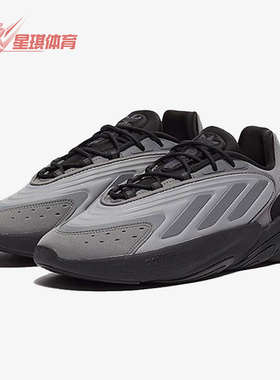 Adidas/阿迪达斯正品三叶草OZELIA男女时尚复古运动休闲鞋H04253