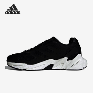 Adidas/阿迪达斯官方正品X9000l2男女低帮缓震运动跑步鞋IF1022