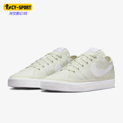 耐克男子低帮休闲板鞋