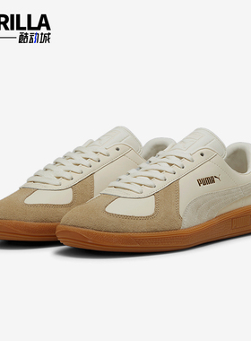 Puma/彪马正品Army Trainer男女复古耐磨低帮板鞋386607-08