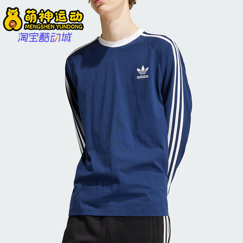 Adidas/阿迪达斯正品三叶草男士透气条纹圆领针织长袖T恤IM9428