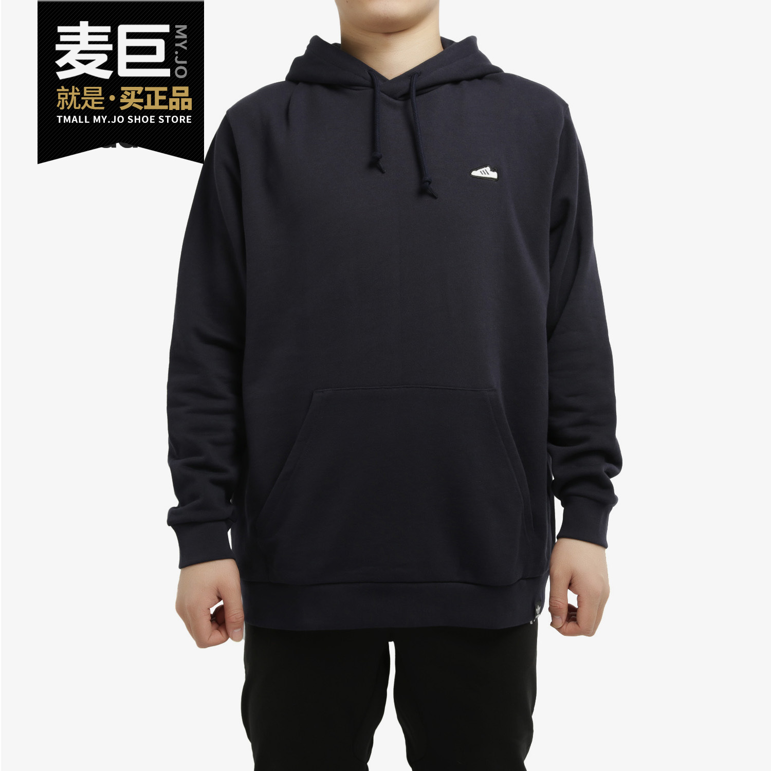 Adidas/阿迪达斯男子连帽卫衣