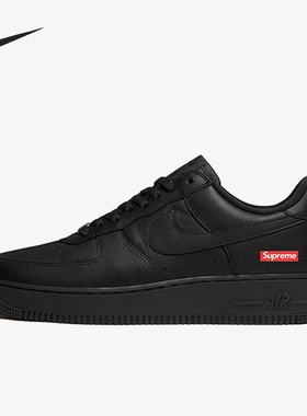Nike/耐克官方正品Supreme x Air Force 1女士运动板鞋CU9225-001