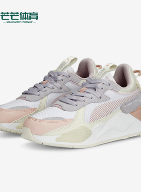 Puma/彪马正品RS-X CANDY女士时尚缓震休闲鞋390647-01
