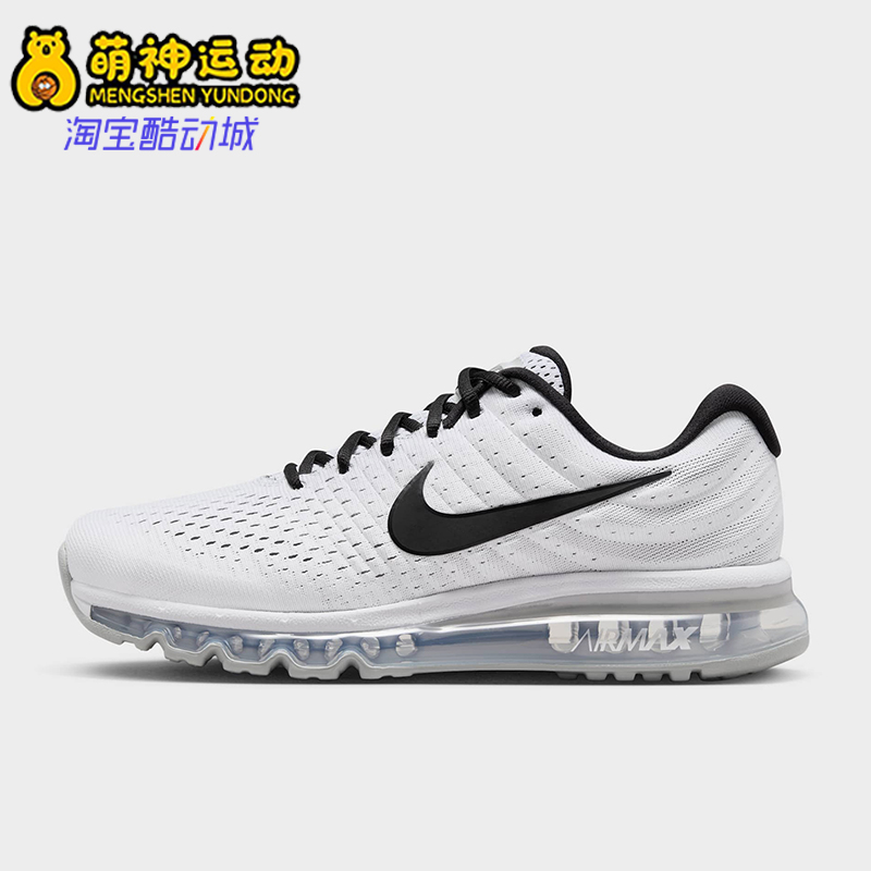 Nike/耐克正品Air Max 2017男士系带缓震复古跑步鞋849559-100