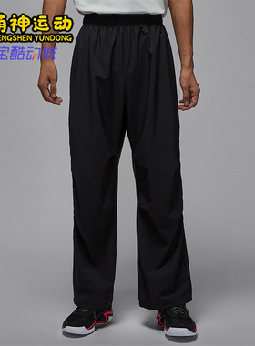 Nike/耐克正品JORDAN男士日常梭织耐穿休闲松紧腰长裤IH0605-010