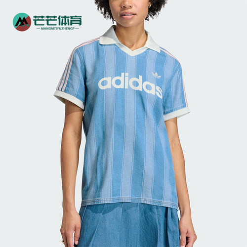 Adidas/阿迪达斯正品三叶草新款女浅蓝白色社交经典短袖T恤KD5448