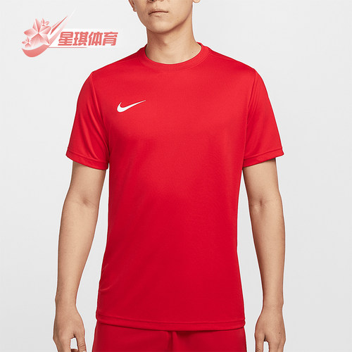 Nike/耐克正品春季新款男士训练跑步健身运动短袖IB8640-657
