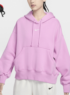 Nike/耐克正品秋季新款女士针织宽松加绒保暖卫衣DQ5859-632