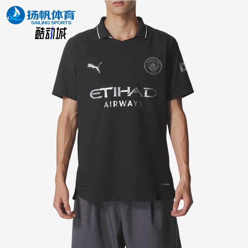 Puma/彪马正品2025 男士套头足球比赛运动透气短袖球衣780885-02