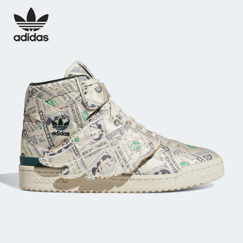 Adidas/阿迪达斯正品FORUM WINGS 1.0 JS联名翅膀板鞋Q46154