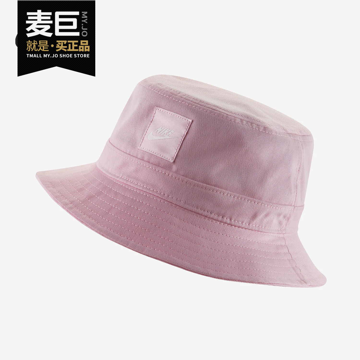 Nike/耐克正品当季新款 SPORTSWEAR 运动舒适遮阳渔夫帽CK5324