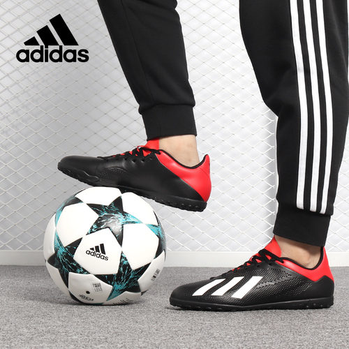 Adidas/阿迪达斯正品 adidas X TANGO 18.4  男子足球鞋DB2478