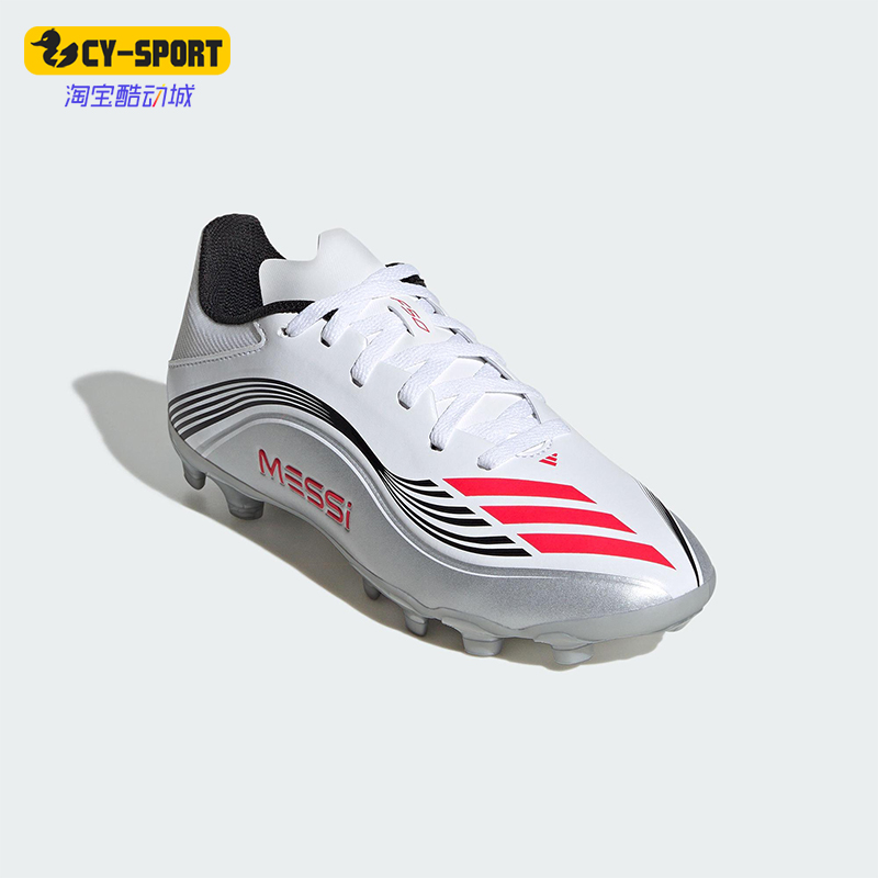 Adidas/阿迪达斯正品F50 MESSI LEAGUE儿童耐磨经典足球鞋JP7449