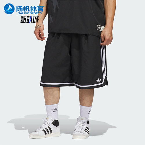 Adidas/阿迪达斯正品BASKETBALL LONG SHORT男女经典短裤JZ6968