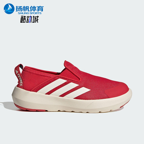 Adidas/阿迪达斯正品BOAT SLIP-ON小童经典一脚蹬运动鞋JS1430