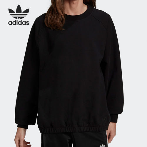 Adidas/阿迪达斯男子运动卫衣