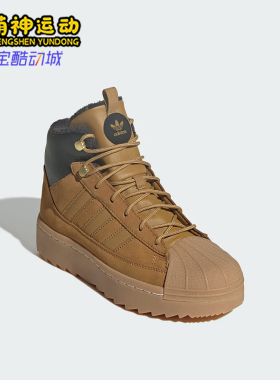 Adidas/阿迪达斯正品三叶草女士运动系带缓震潮流休闲鞋JQ0345