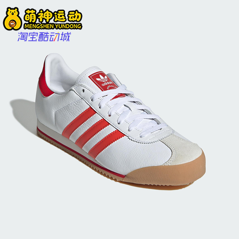 Adidas/阿迪达斯正品三叶草男女轻便耐磨低帮运动休闲鞋JH5460