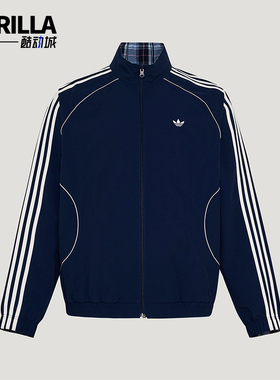 Adidas/阿迪达斯正品三叶草男士休闲立领双面穿宽松外套KT6367