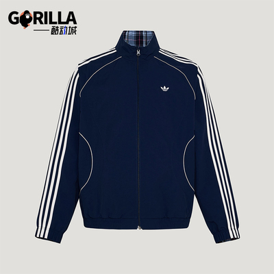 Adidas/阿迪达斯正品三叶草男士休闲立领双面穿宽松外套KT6367