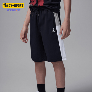 II3090 Nike 拼接短裤 JORDAN大童运动梭织透气经典 010 耐克正品