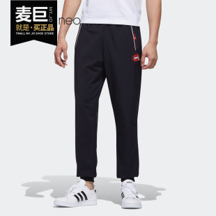 阿迪达斯正品 TP男子运动针织长裤 2020新款 ARTIST FS6400 Adidas