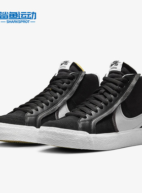 Nike/耐克正品新款SB Zoom Blazer Mid男子高帮板鞋DR9144-001