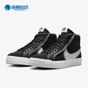 Zoom Blazer Nike DR9144 新款 Mid男子高帮板鞋 001 耐克正品