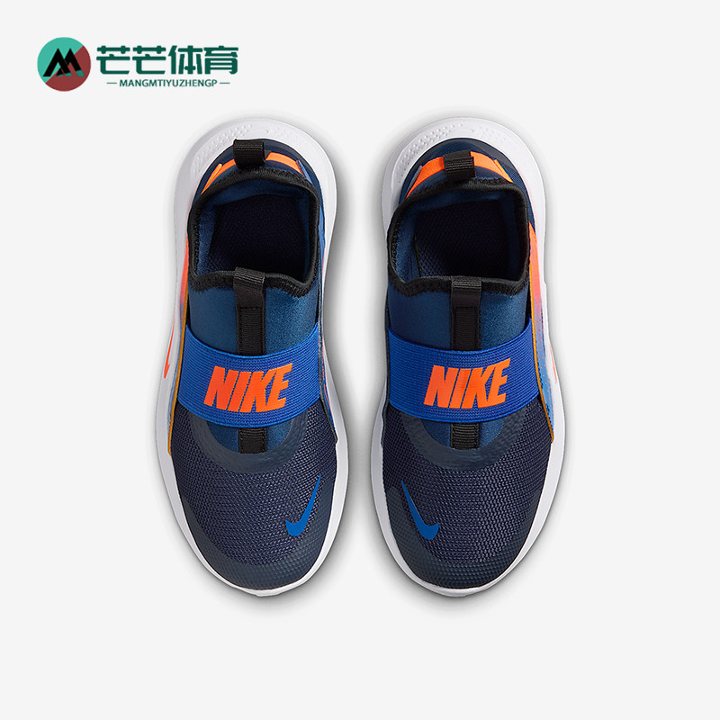 Nike/耐克正品Flex Runner 4小童轻便易穿脱耐磨运动鞋IF2894-401