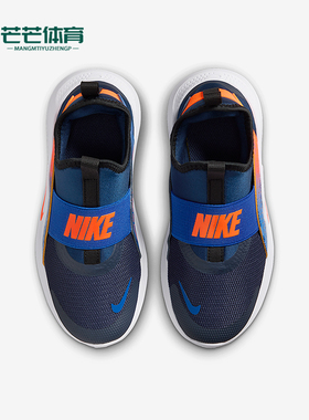 Nike/耐克正品Flex Runner 4小童轻便易穿脱耐磨运动鞋IF2894-401