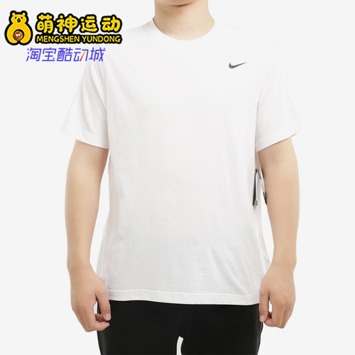 Nike/耐克正品夏季男士透气运动训练休闲经典跑步短袖AR6030-100