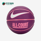 Nike 507 男女运动训练比赛七号篮球DO8258 耐克正品 新款