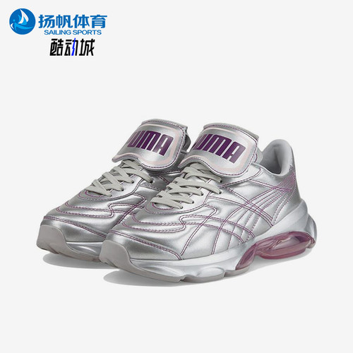 Puma/彪马正品X DUA LIPA女士经典气垫缓震运动休闲鞋387291-01