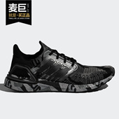 阿迪达斯正品 2020秋季 新款 Adidas 男子休闲舒适运动跑步鞋 H67278