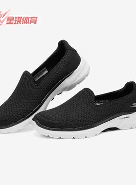 Skechers/斯凯奇正品春夏款女子网面透气一脚蹬运动休闲鞋 124523