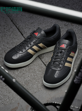 Adidas/阿迪达斯正品VELOSAMBA LEA男女骑行运动德训鞋IH5214