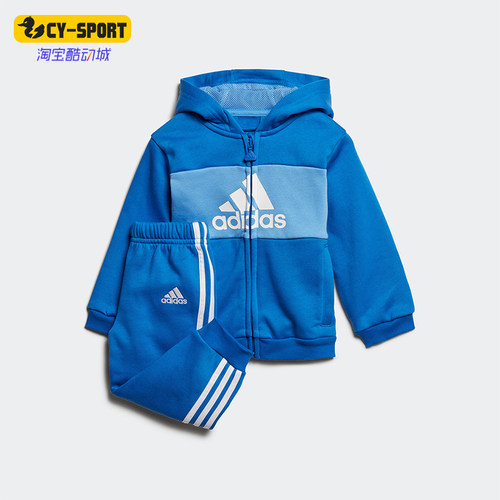 Adidas/阿迪达斯正品新款婴童加绒保暖运动休闲套装ED1165