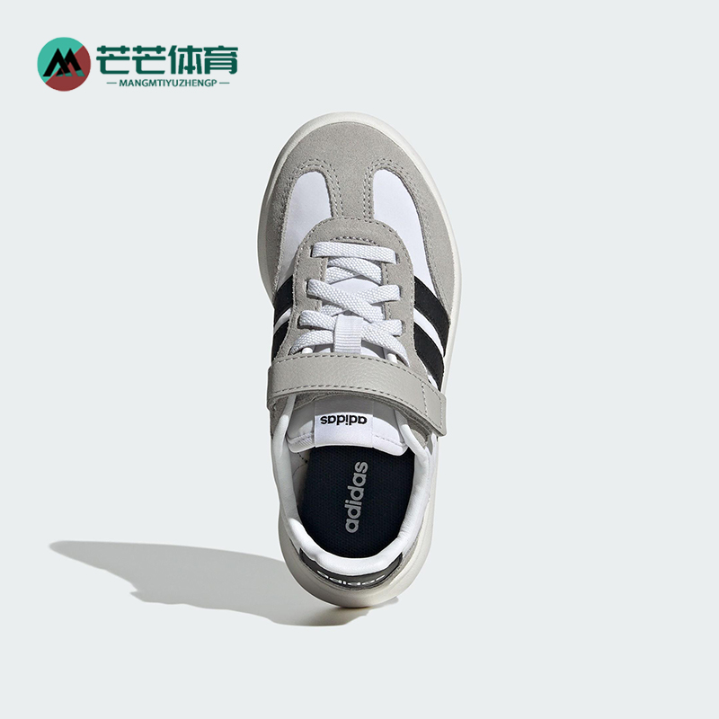 Adidas/阿迪达斯正品2025小童魔术贴运动经典户外轻便板鞋JQ8850