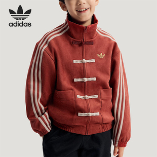 Adidas/阿迪达斯正品三叶草儿童休闲新中式针织立领外套IA8896