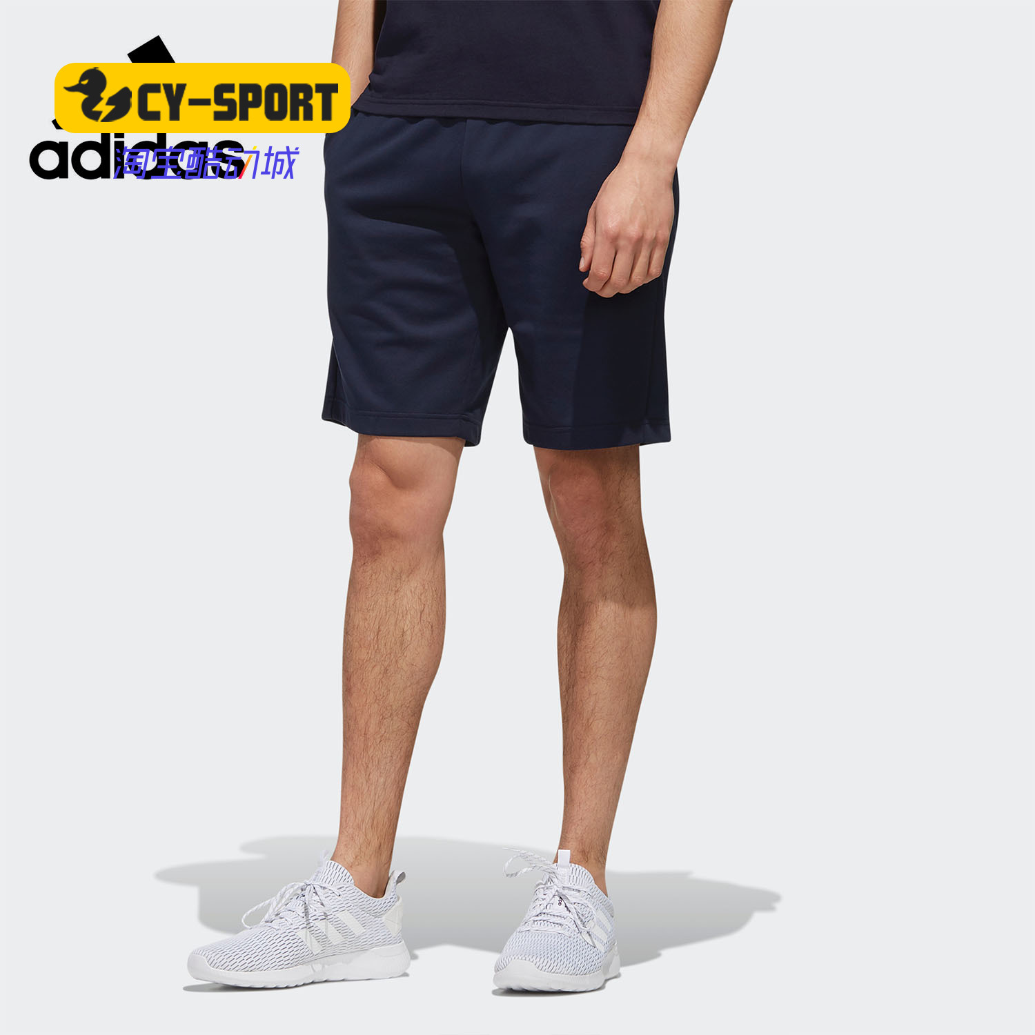 Adidas/阿迪达斯正品neo休闲男子M C+ SHORTS针织短裤 DW8061