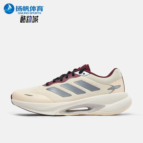 Adidas阿迪达斯正品女拼色系带耐磨运动舒适跑步鞋KZ7323